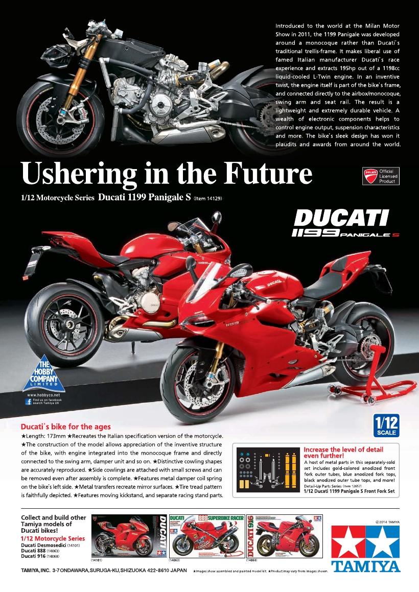 Tamiya Model Magazine 226 (2014-08)